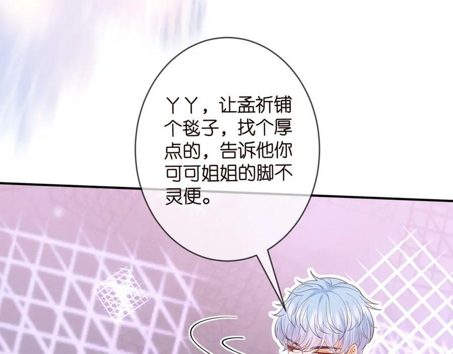 第473 多人游戏15
