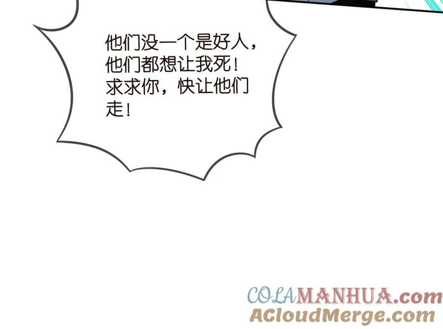 第463 绝望的北冥夜68