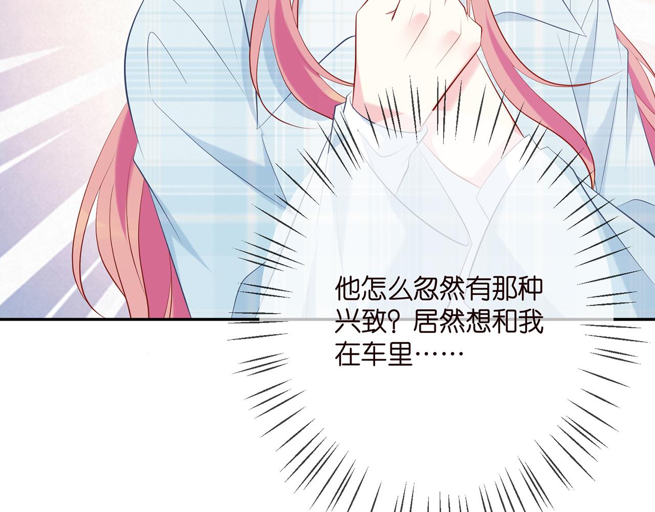 第374 不堪的真相97