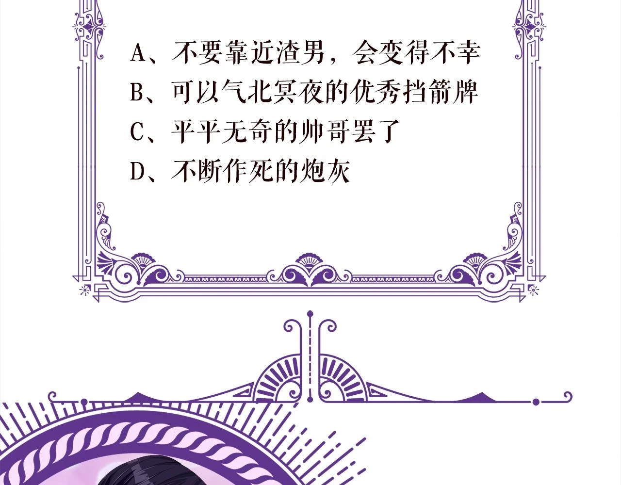 第423 司徒耀的试探114