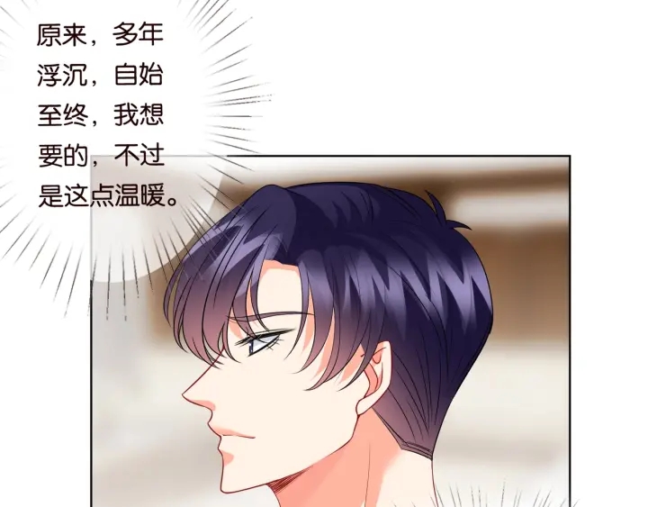 第81话 “亲身”指导46