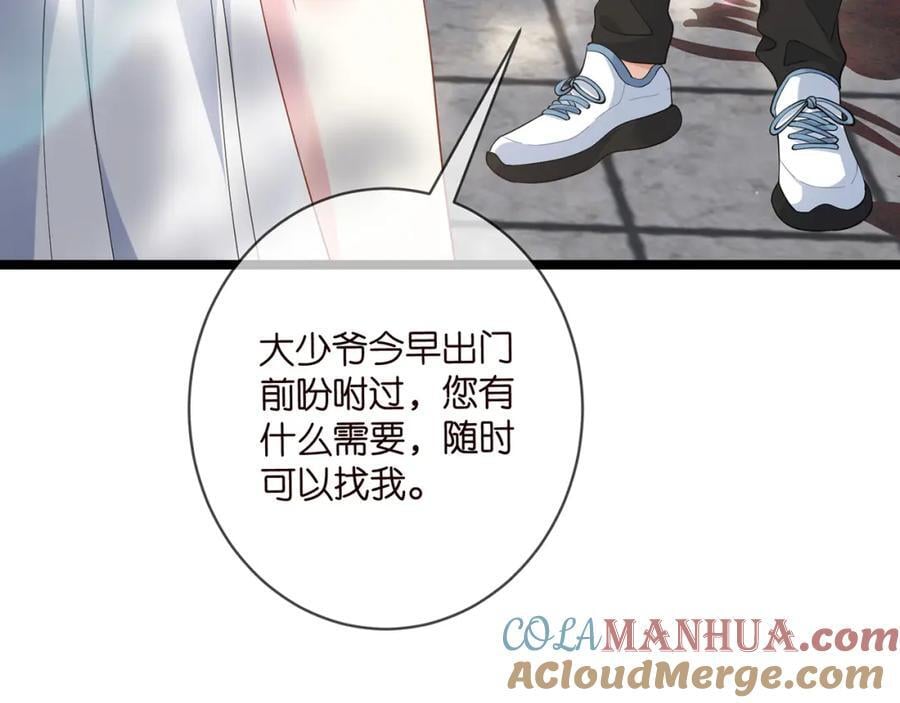 第484 祠堂风波28