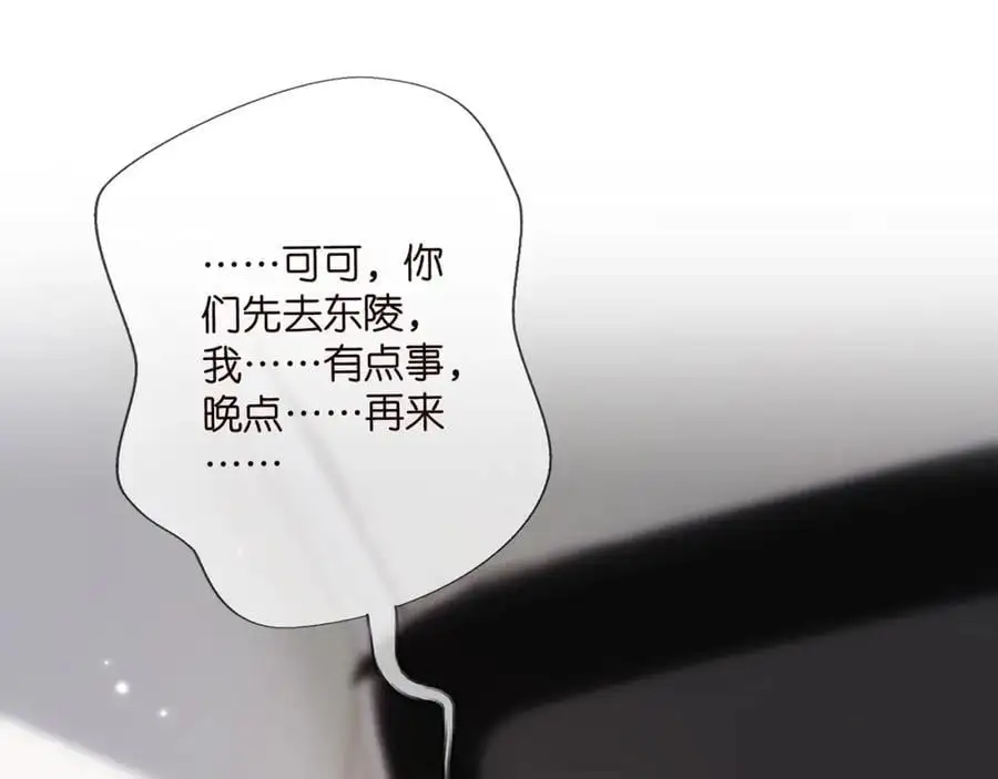 第496 茶水有毒117