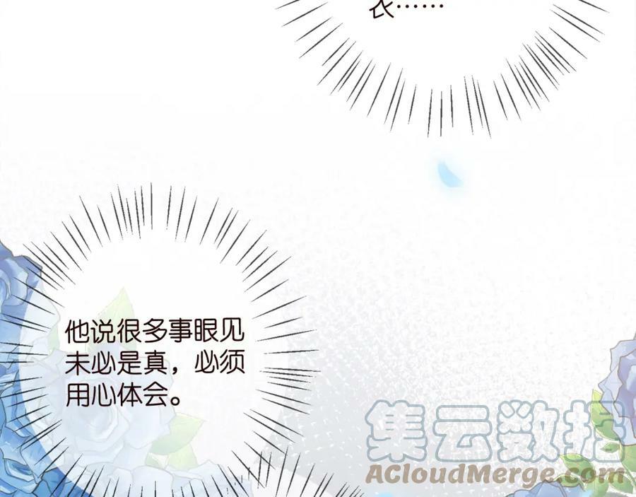第436 午夜的脚步声32
