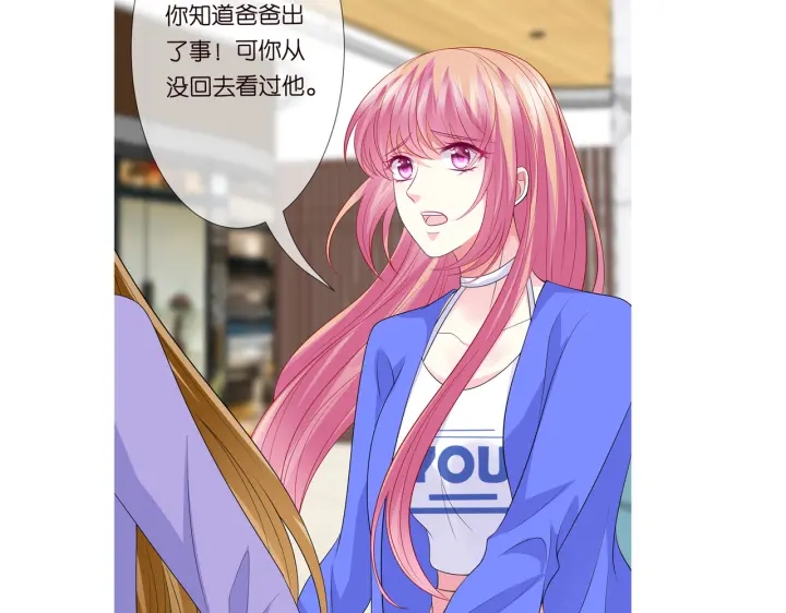 第215话 惊心动魄的一夜118