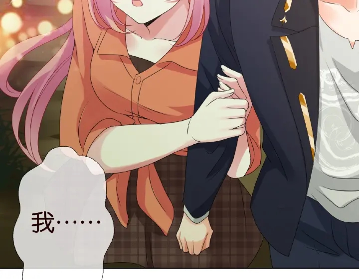 第54话 树林里的冲动19
