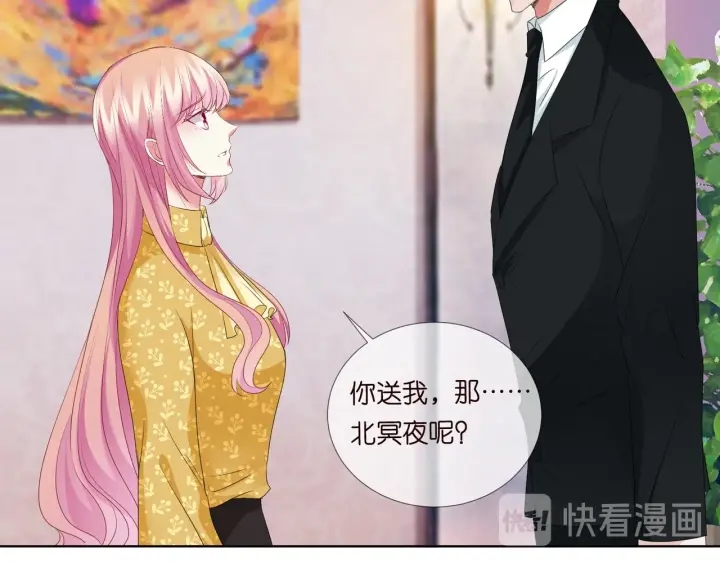 第93话 小猫咪的反击40