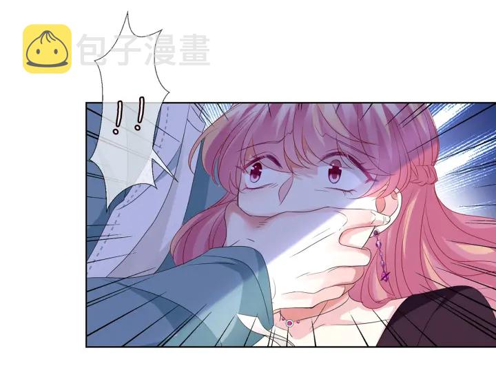 第133话 求你帮帮我……83