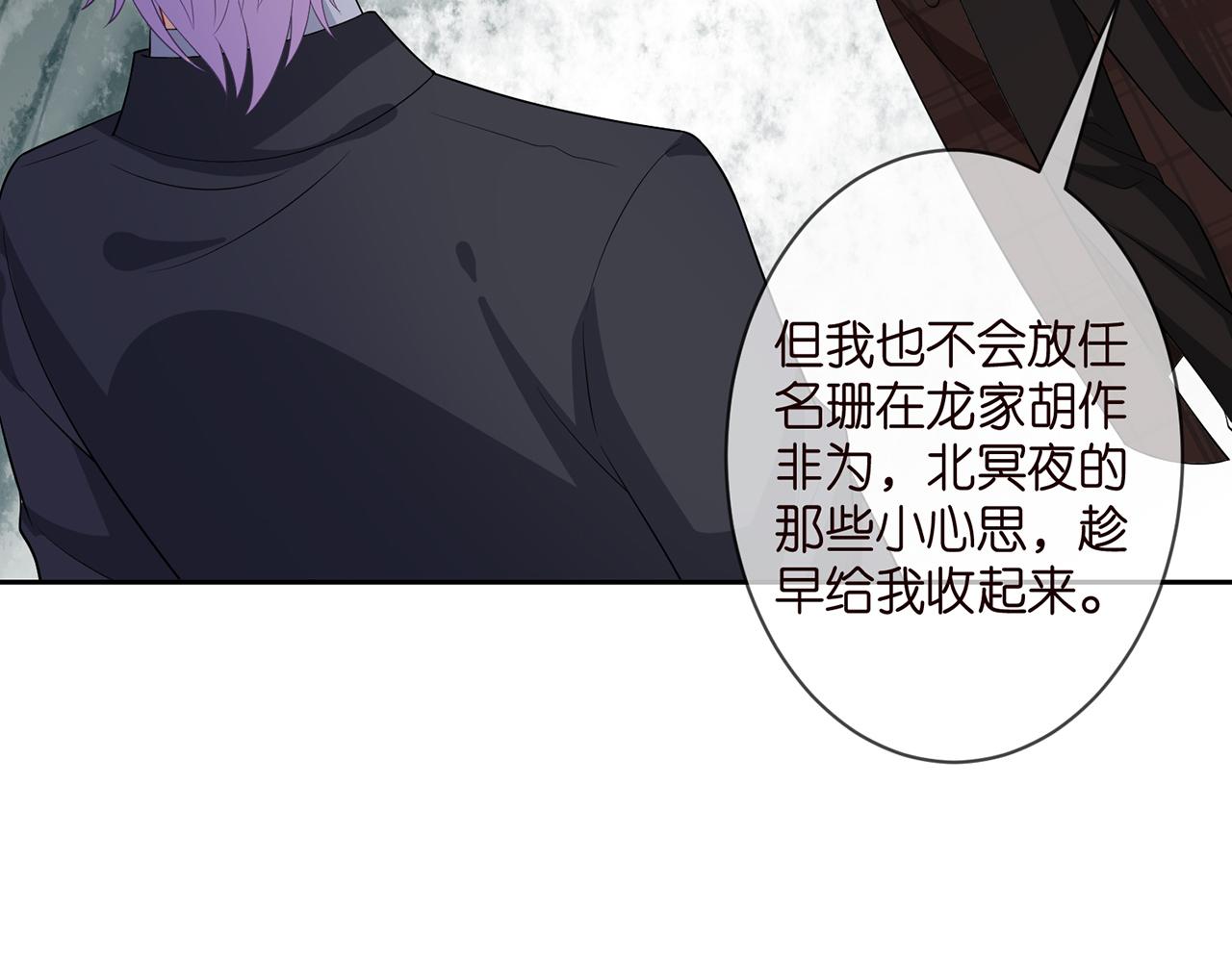 第311 想恢复身份吗59