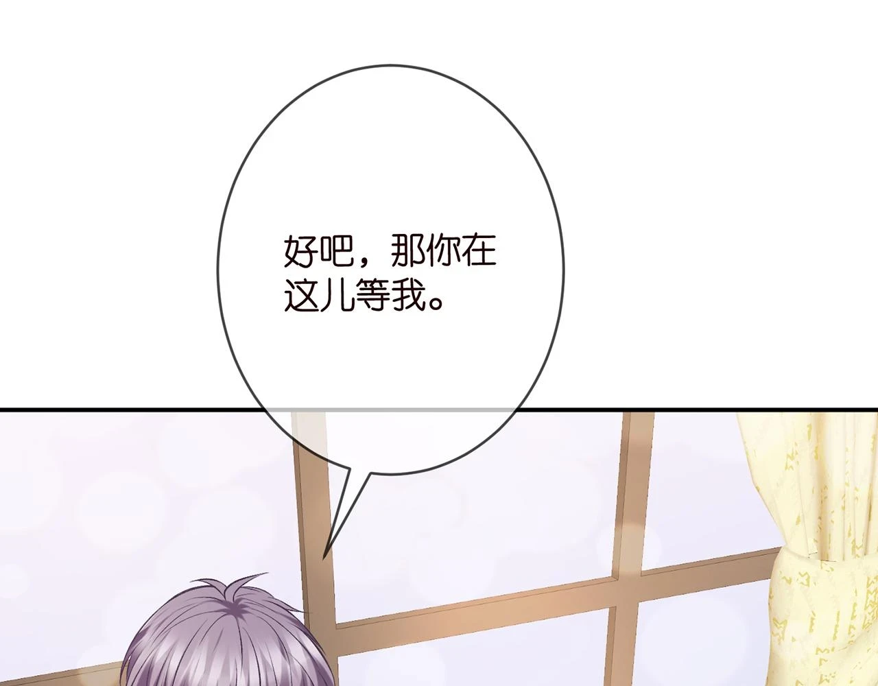 第427 醋意大发92