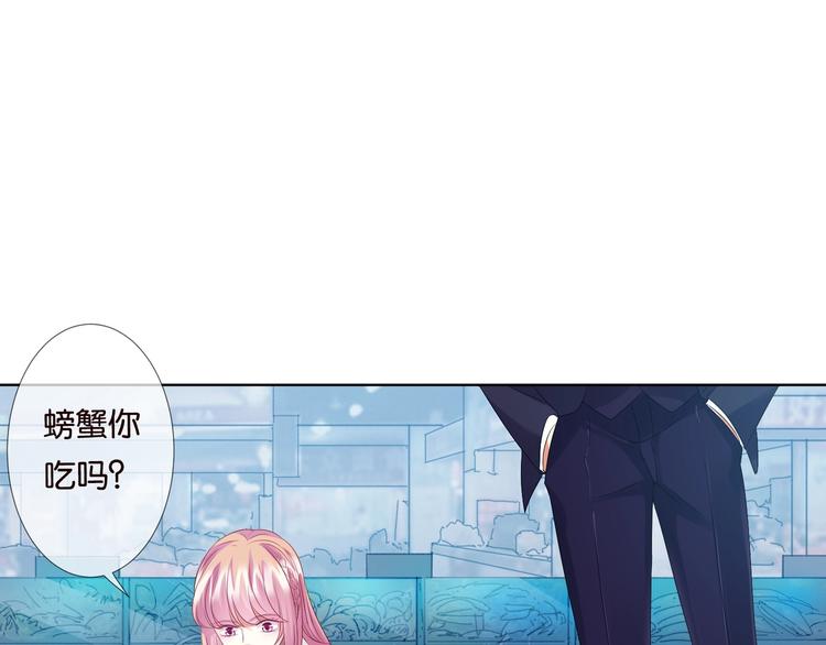 第80话 上船换衣❤8