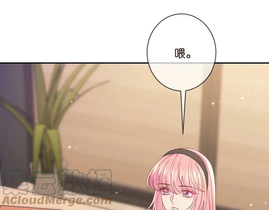第437 在？网恋吗96