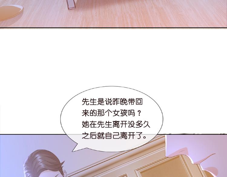 第4话 你休想逃脱！57