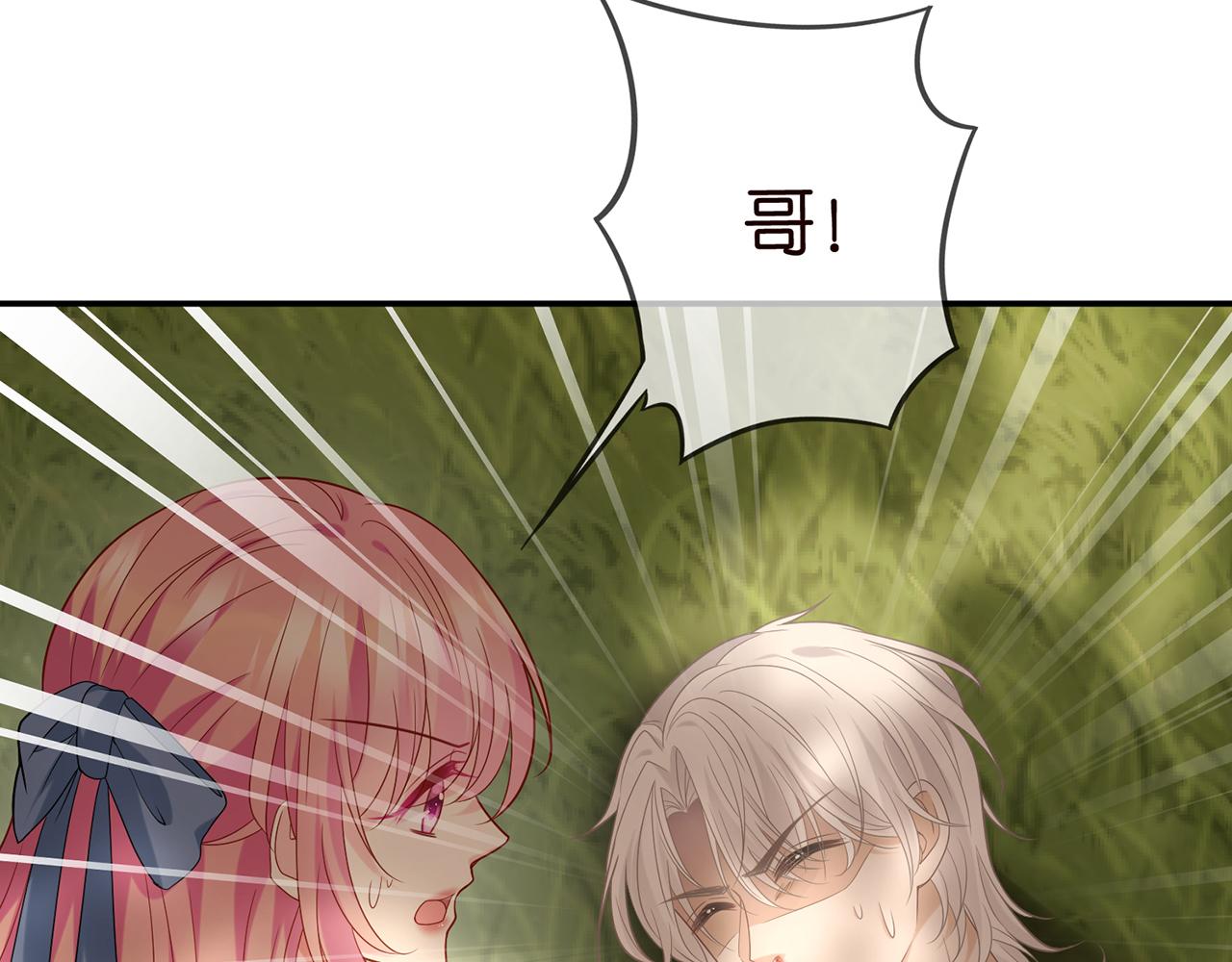第415 暗夜杀手12
