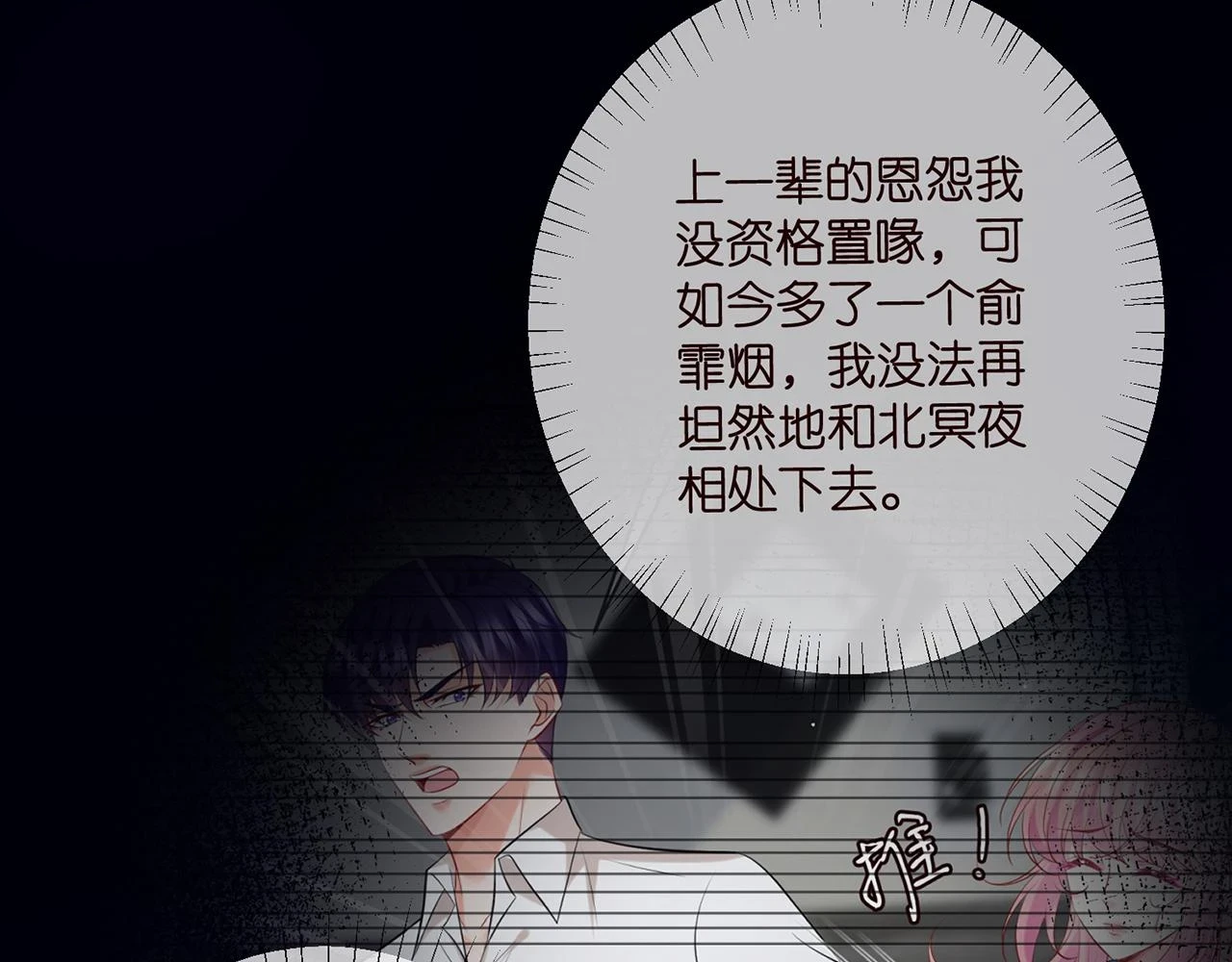 第432 连城回来了21