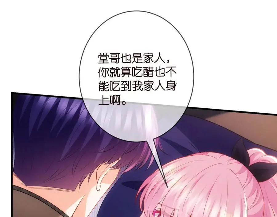 第499话 名门挚爱18