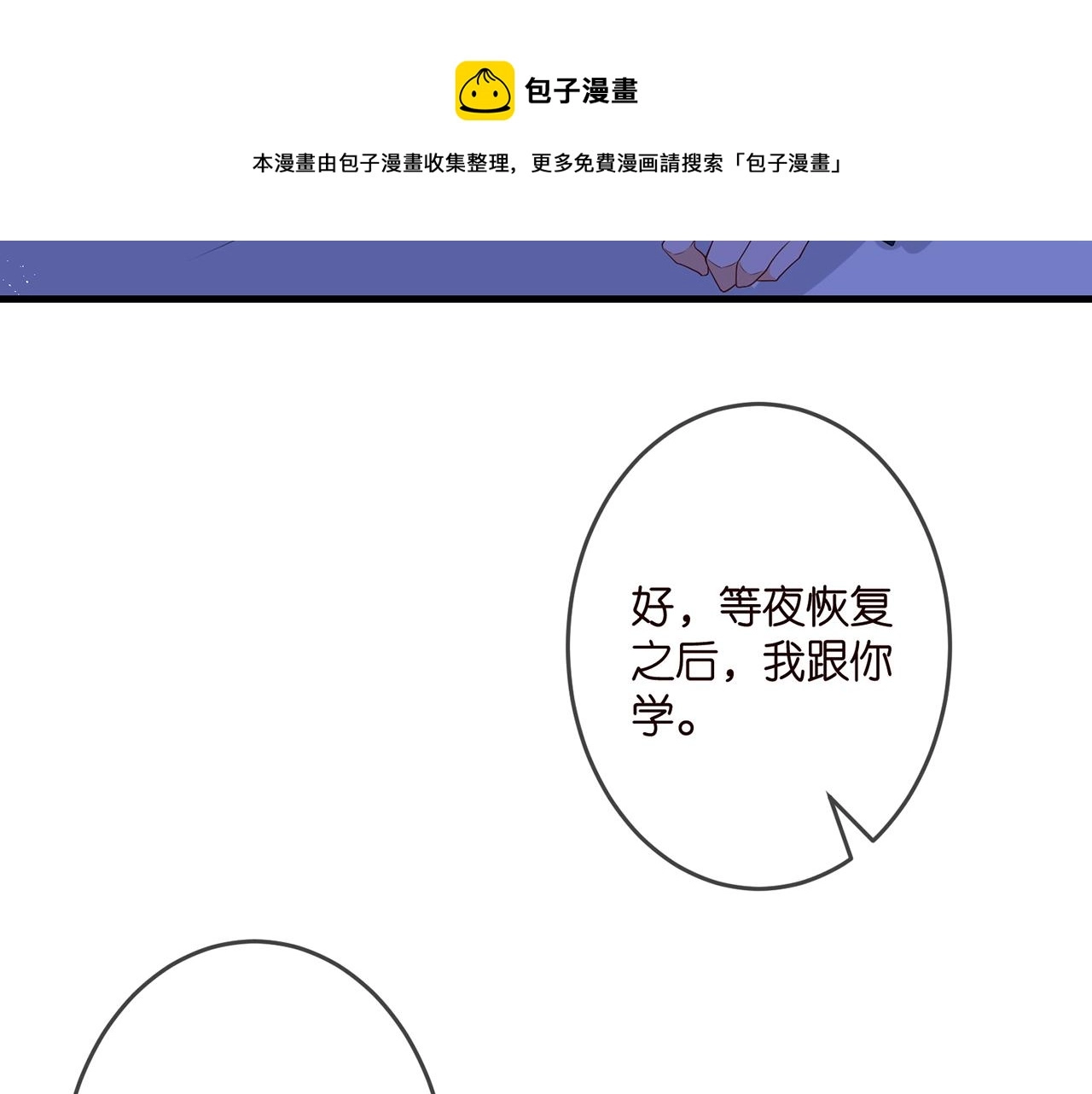 第322 豪门冤魂30