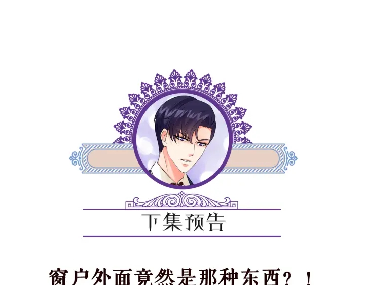 第168话 男人之间的较量125