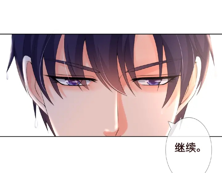 第8话 求求你！不要……24