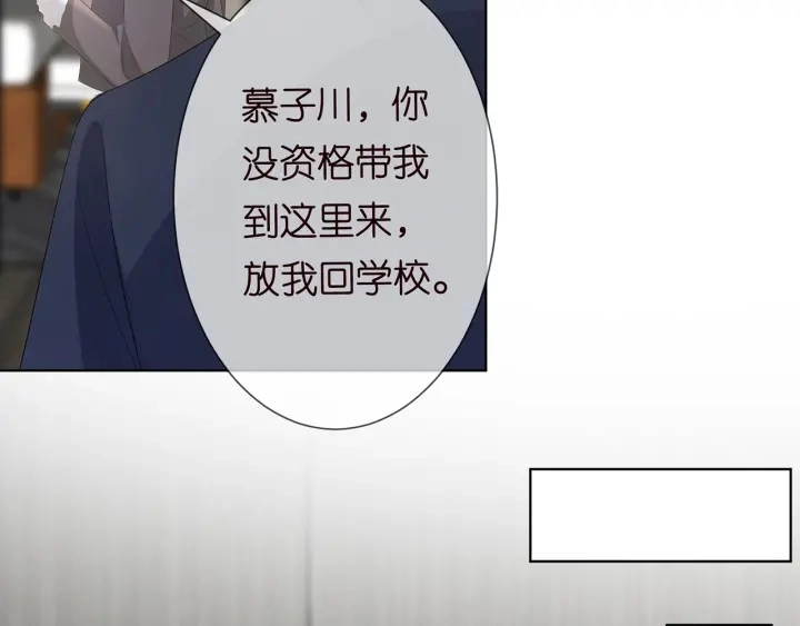 第165话 我也想要25