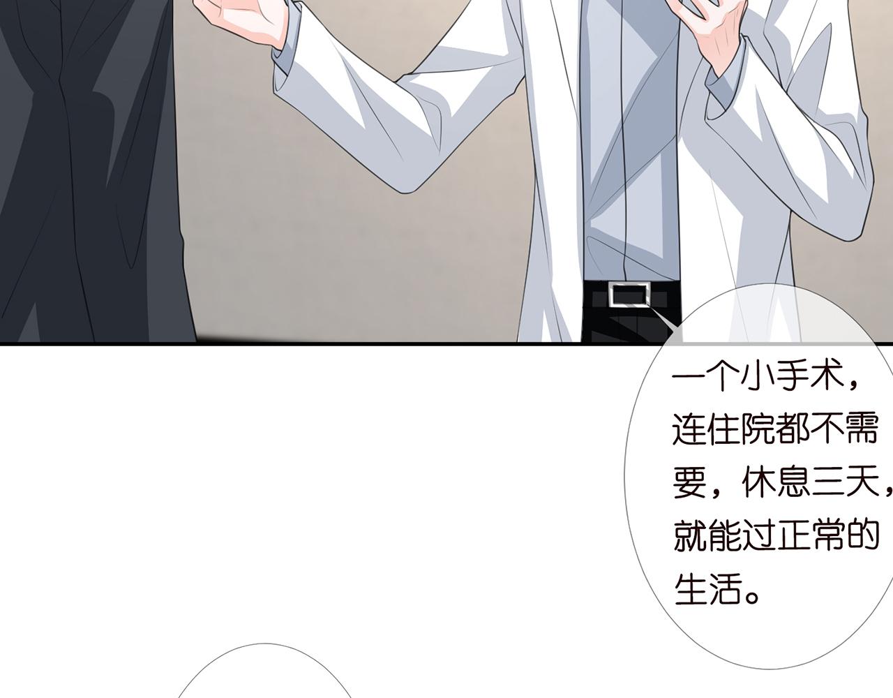 第278 女儿当自强4