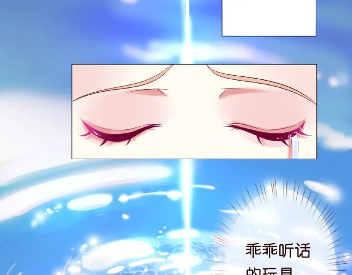 第10话 愿者上钩34