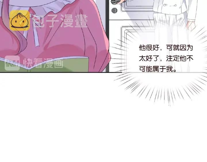 第42话 跟我交往好吗22