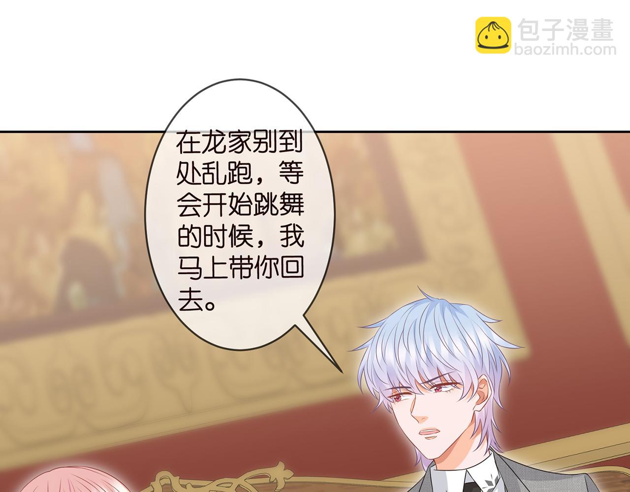 第300 认亲29