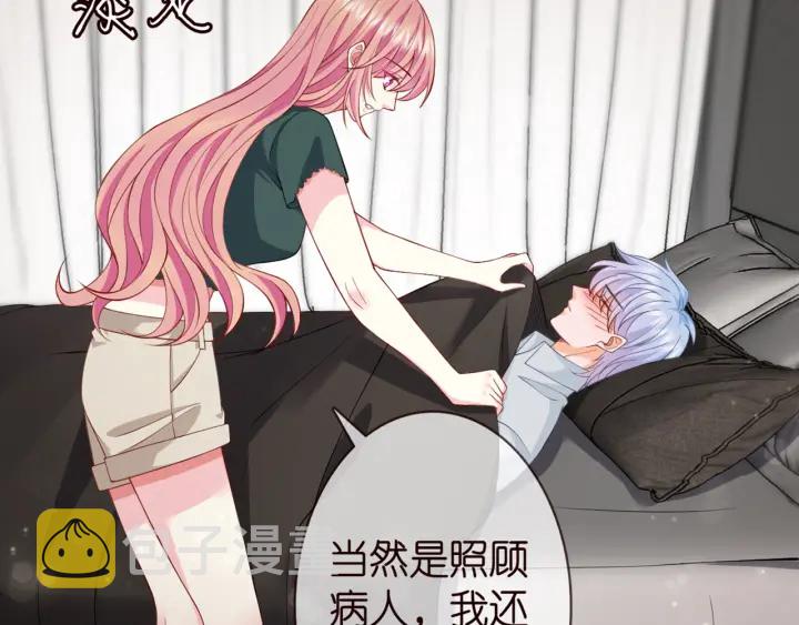 第252 嫂子就是你妈6