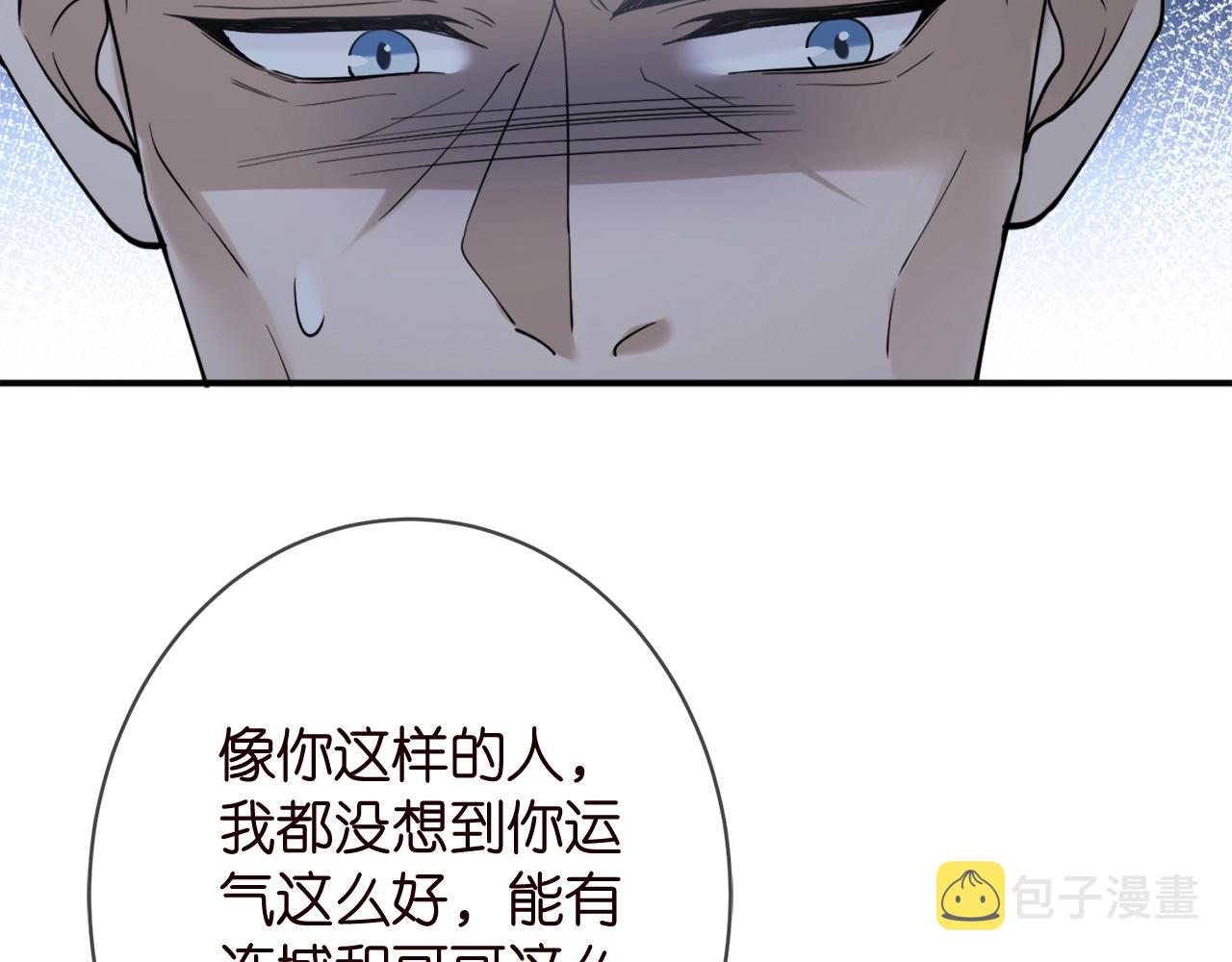 第387 惩罚51