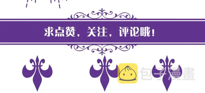 第118话 爸爸，我离不开他105