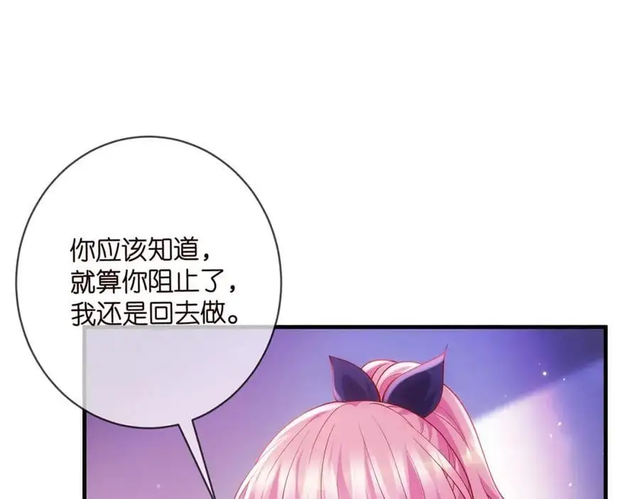 第499话 名门挚爱57
