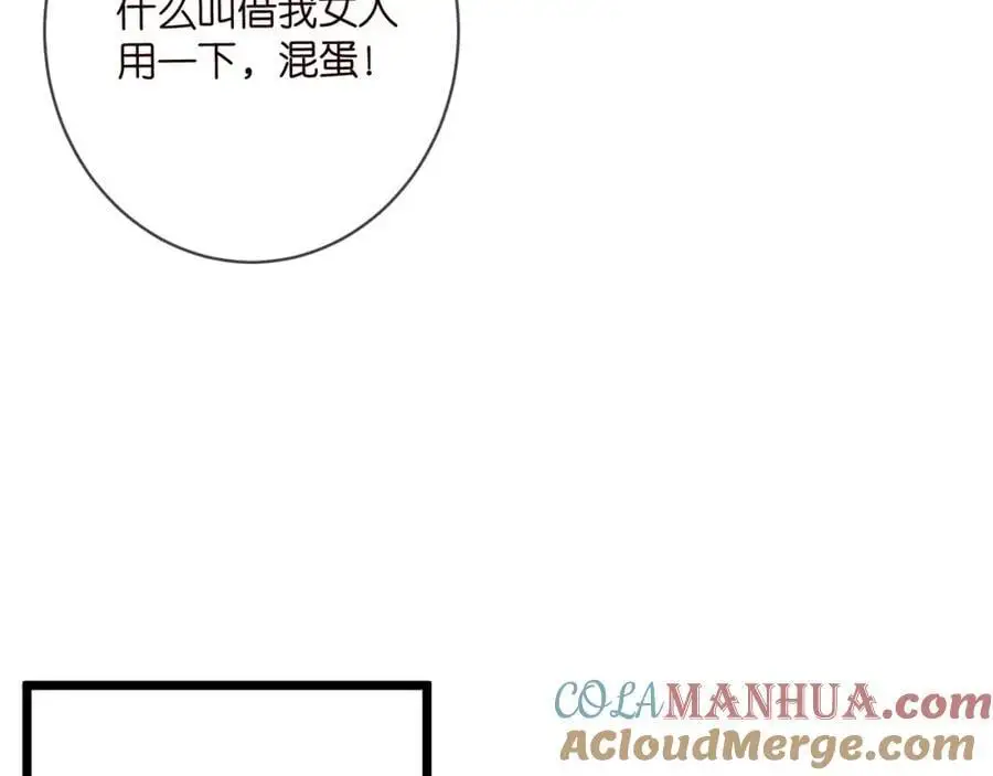 第499话 名门挚爱36