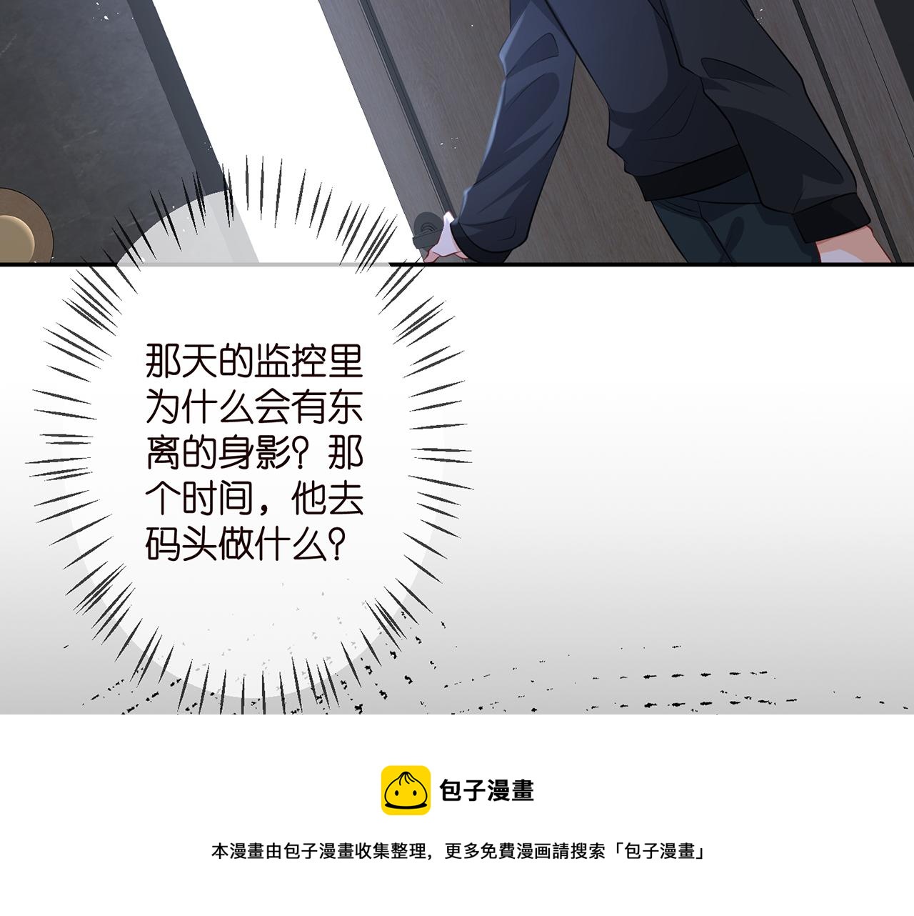 第327 连城的怀疑80