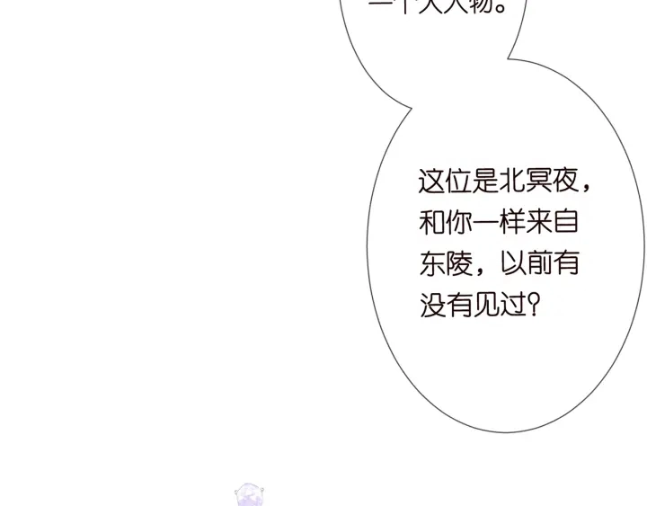 第196话 先生要入赘龙家？98