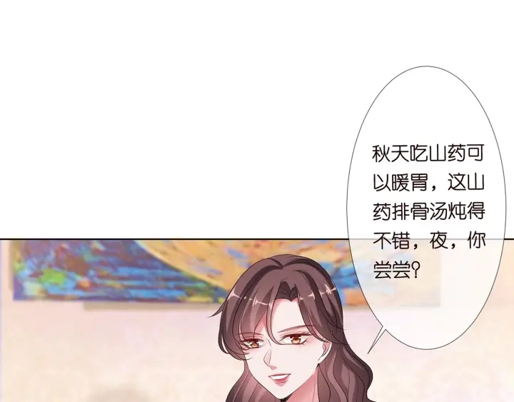 第138话 我不会让你嫁进这个13