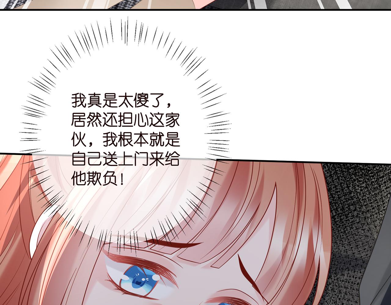 第361 一刀两断20