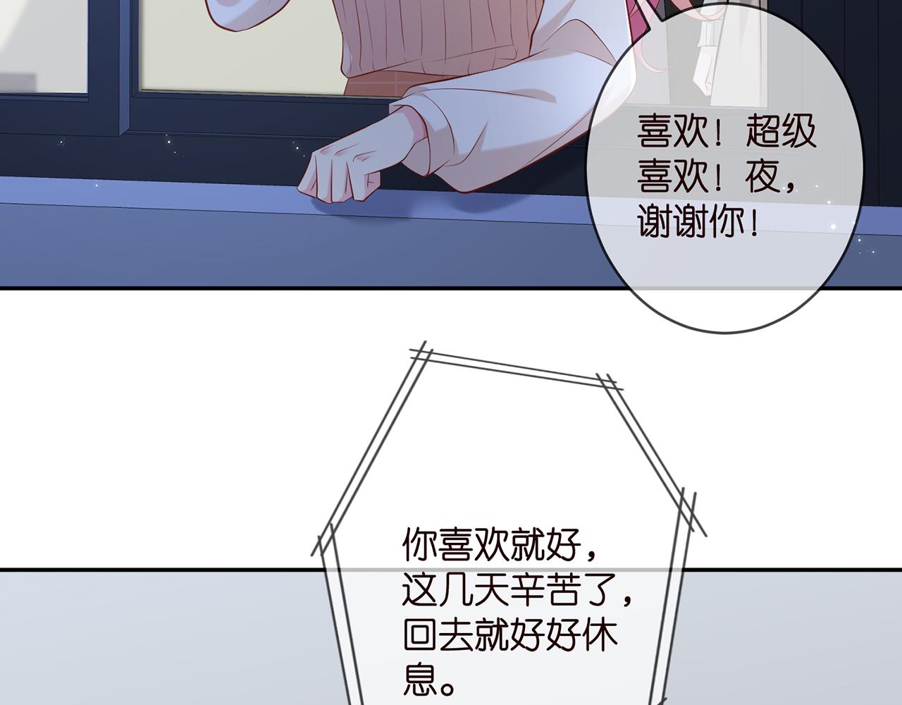 第370 网暴5