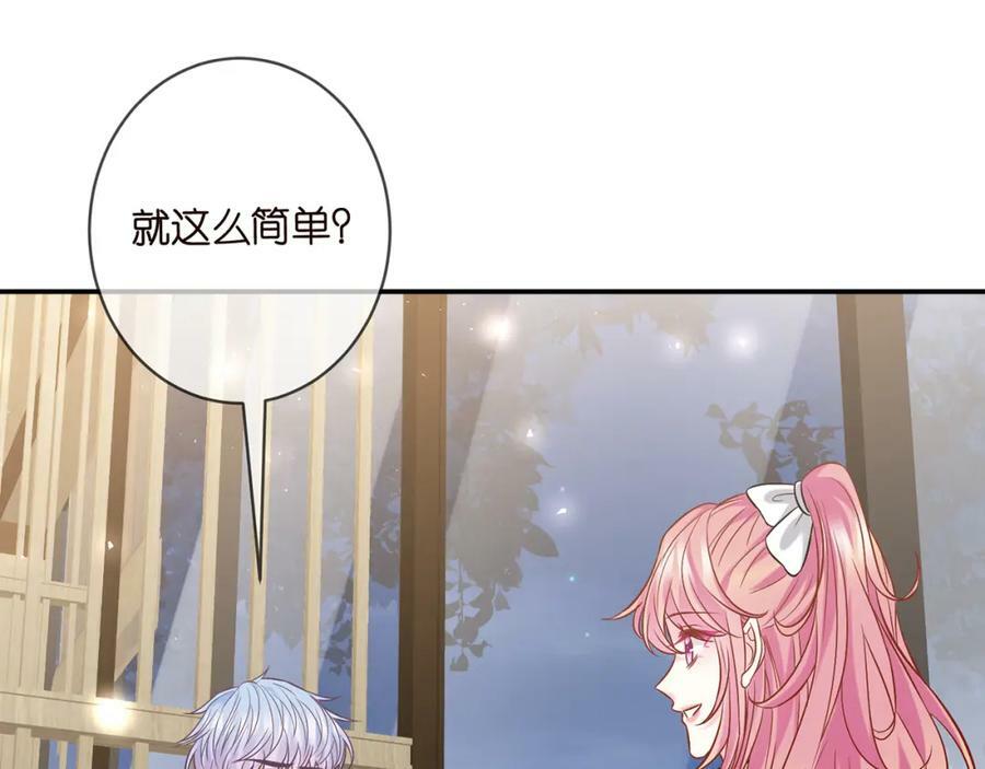 第433 我要你……34