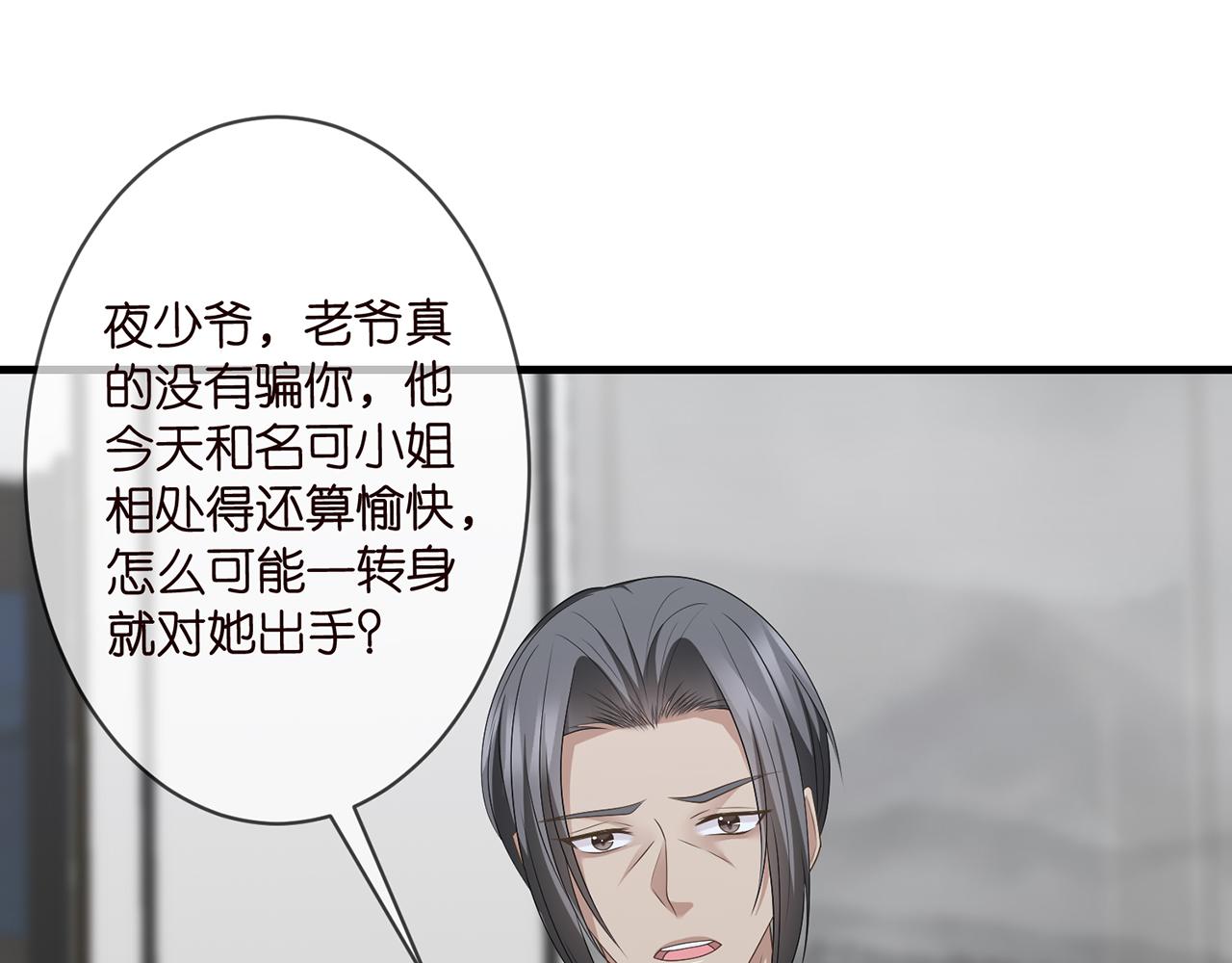第290 女人是祸水25