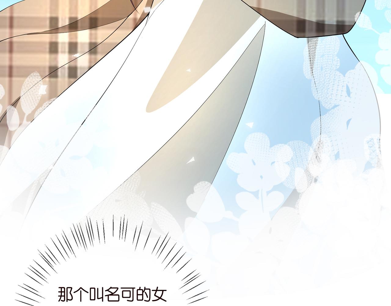第382 连城的身世20