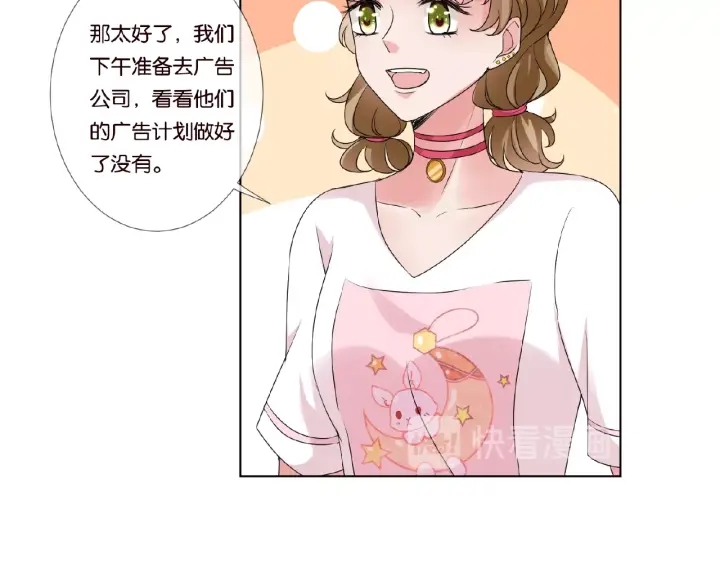 第52话 喂我33