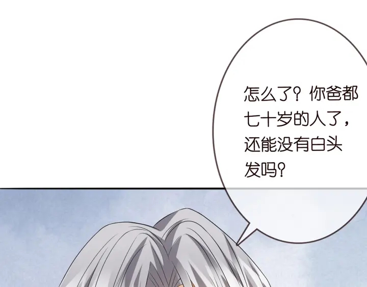 第238 重做亲子鉴定104