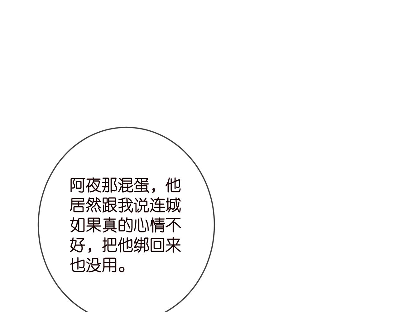 第407 婆媳再见51