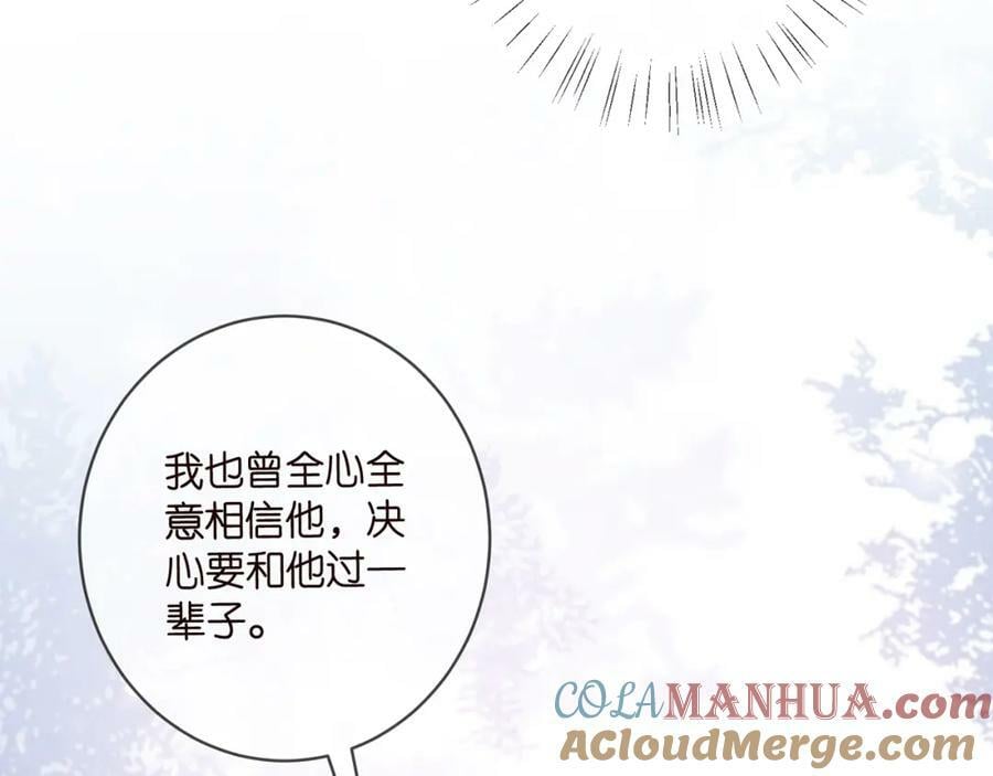 第470 不安的内心64