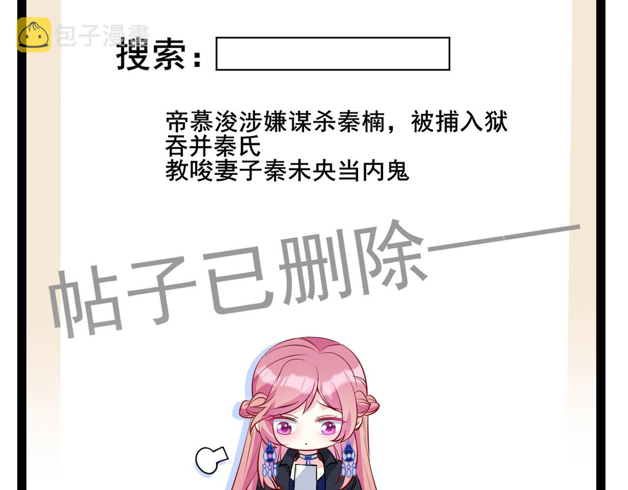 第336 求婚6