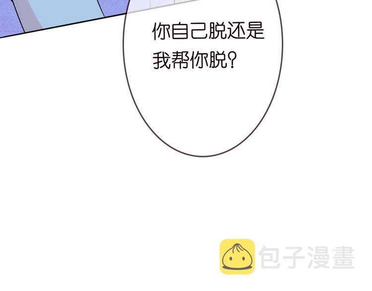 第225话 需要我帮你吗？66