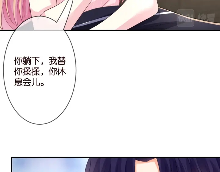 第250 被辜负的信任40