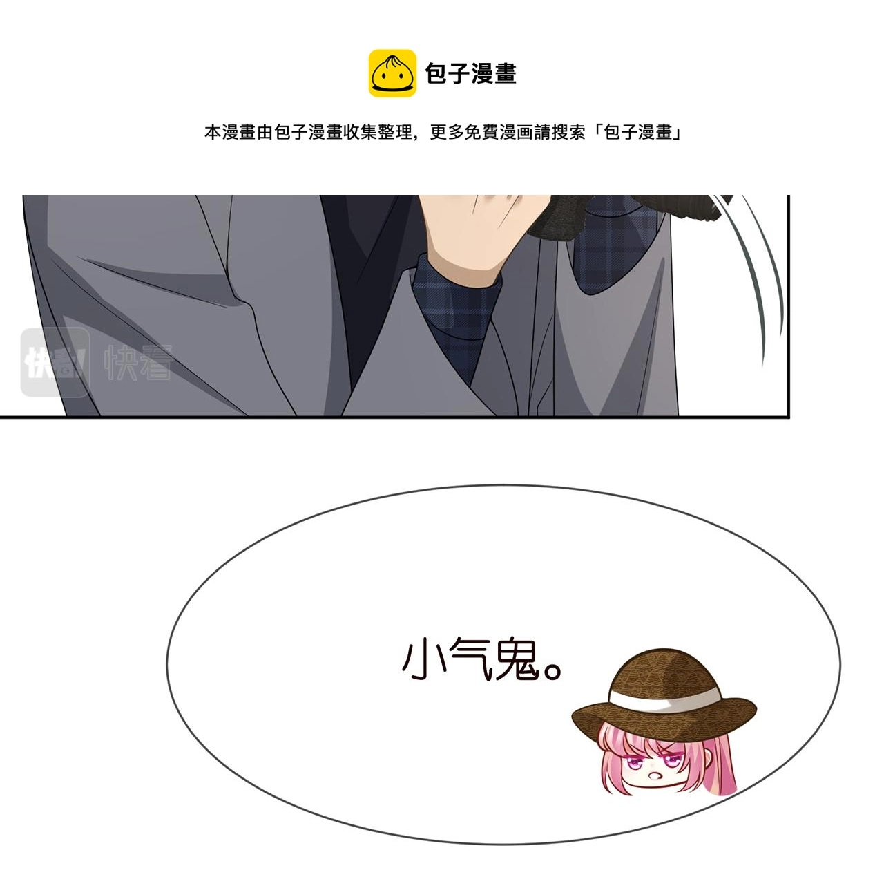 第313 软化的北冥雄52