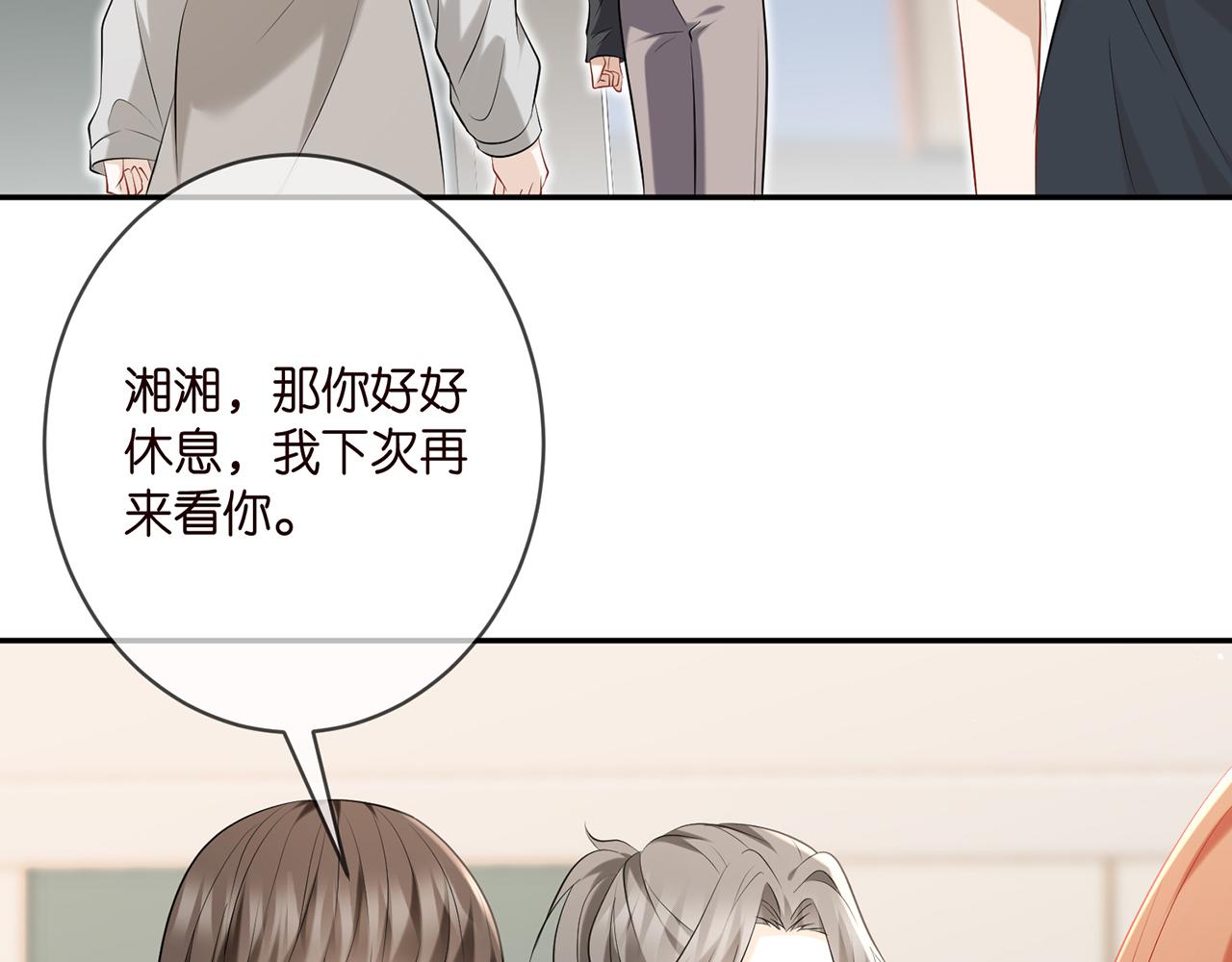 第370 网暴33